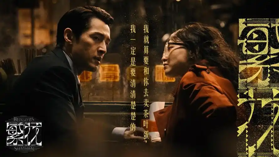 东京夜未眠 日本免费在线观看