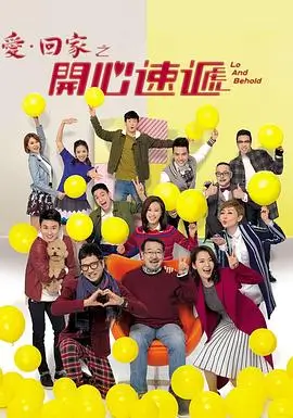 东京女子图鉴 日本都市剧免费看