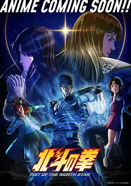 攻壳机动队续章 日本科幻动漫免费在线